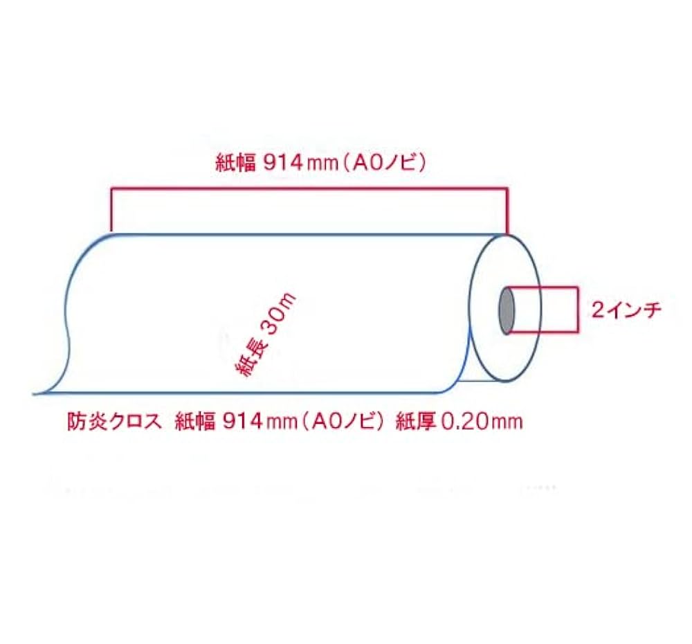 クロス白紙ロール 510Vkp1fIdL._UF350,350_QL50_.jpg