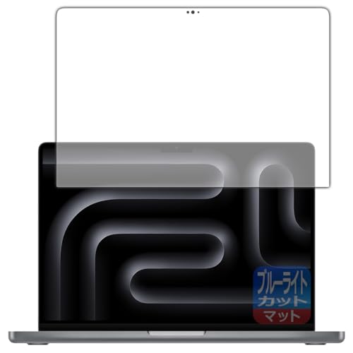 PDAH[ MacBook Pro 14C`(M3/M3 Pro/M3 Max)(2023Nf) Ή u[CgJbg[˒ጸ] ی tB [ʗp] {