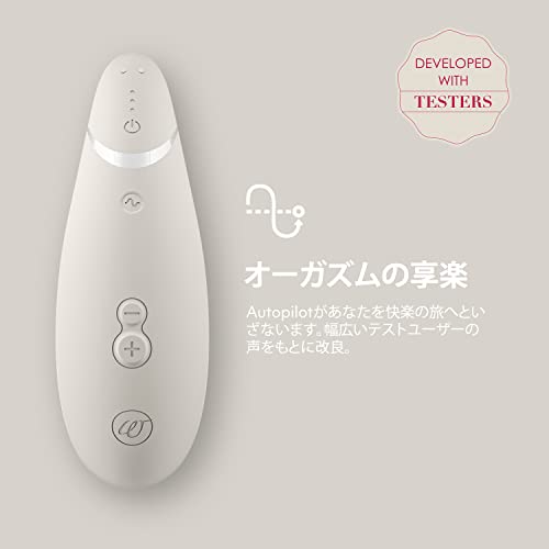 Womanizer Premium 2 - 自動操縦とスマートサイレンスを備えたクリトリス吸引バイブ - 14 段階の吸引速度を備えた防水クリトリス刺激装置 - 振動する大人のおもちゃー女性へのギフト 、充電式 、 白 - 画像3