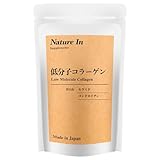 低分子コラーゲン 約60日分 240粒 2080mg配合 コラーゲンペプチド フィッシュコラーゲン サプリ セラミド コンドロイチン 自然派ブレンド Nature In(ネイチャーイン)