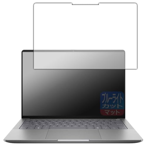 PDA�H�[ HP ZBook Ultra G1a 14inch Mobile Workstation [�^�b�`�p�l���Ȃ����f��] �Ή� �u���[���C�g�J�b�g[���˒ጸ] �ی� �t�B���� ���{��