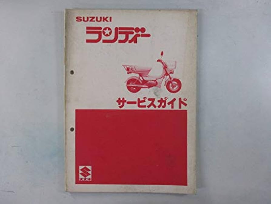 Suzuki Bandit 1250 サービスマニュアル 2025年最新】Yahoo!オークション -バンディット1250 サービス