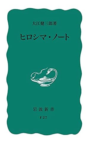 Amazon.co.jp: はだしのゲン 文庫全7巻 完結セット (中公文庫―コミック