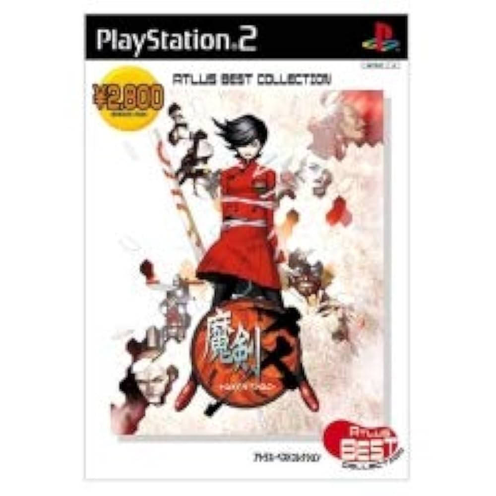 魔剣爻 51qplQf2xbL._AC_SY200_QL15_.jpg