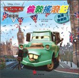 Paperback London rock record ( Olympic Edition )(Chinese Edition) [Unknown] Book