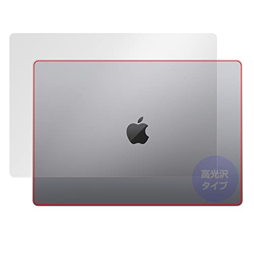 ミヤビックス MacBook Pro 16インチ (2023 M2) 天板 用 光沢 保護 フィルム 防指紋 防気泡 日本製 OverLay Brilliant
