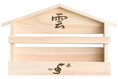 やまこう 壁掛け かんたん 神棚 飛天 雲龍 焼印入り お札入れ お札立て 石膏ボード壁に 簡単取付け 置いても かんたん 設置 龍神 竜神 龍年 辰年