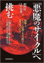 Tankobon Hardcover ???????????? Book