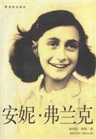 Paperback Anne Frank(Chinese Edition) Book