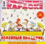 Russian Music