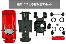 Amazon | 京商 フェラーリ ミニカーコレクション 3 サークルK サンクス