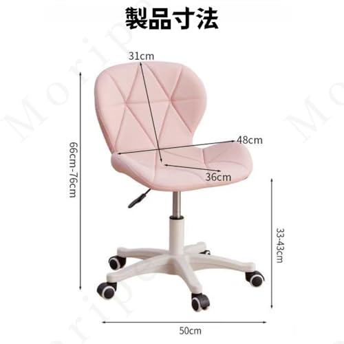 Moripe デスクチェア コンピューターチェア ドレッシングスツール 椅子 かわいい 360度回転 昇降式 キャスター付き 疲れない 背もたれ 事務 学習 勉強 在宅 オフィス用 (レッド,ナイロン製5本爪)
