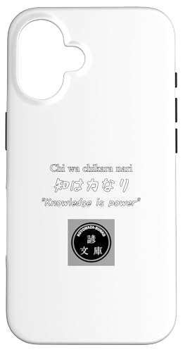 Knowledge is power. um͗͂Ȃv X}zP[X iPhone 16 p