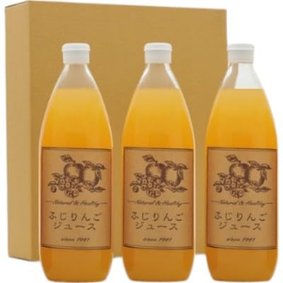りんごジュース1000ml×3 ふじ3本セット 飲料類 果汁 飲料 果物 ギフト