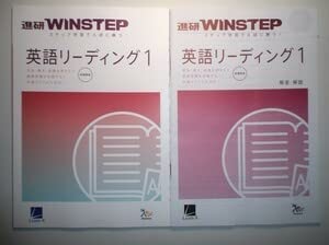 新課程版　進研WINSTEP 数学Ⅰ・A Standard 　進研　ラーンズ Amazon.co.jp: 新課程 WINSTEP 数学ⅠA 数学ⅠA 数学1A Standard