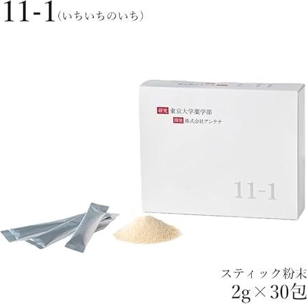 Amazon | 11-1(いちいちのいち)乳酸菌 東京大学薬学部が発見 2g Amazon | 11-1(いちいちのいち)乳酸菌 東京大学薬学部が発見 2g