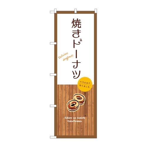 y3Zbgẑڂ艮H[ ̂ڂ 135486 Ăh[ic W600×H1800mm OO ̑ ɐ 󒍐Yi