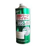 ユニコン 樹脂パーツプライマー 995 ピカクリヤー 1リットル