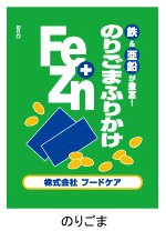 Fe+Znӂ肩 3g 10 (̂育)