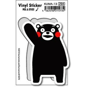 くまもん 専用 くまモン／くまもんグッズ／置き配グッズ 置き配プレート 置き配