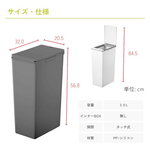 EKO Morandi Touch Bin Rectangular 30 L Blanco miniatura 5