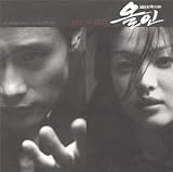 All In - Korea TV Theme Songs (Taiwan Import)