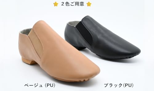 TOMITA ジャズシューズ ベージュ