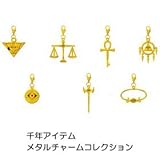劇場版『遊☆戯☆王 THE DARK SIDE OF DIMENSIONS』 千年アイテムメタルチャームコレクションBOX