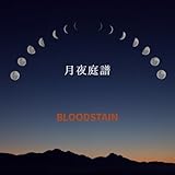 BLOODSTAIN