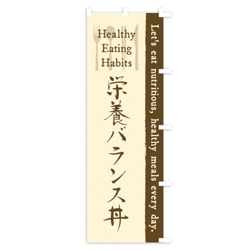 �̂ڂ�� �h�{�o�����X���E�J�t�F�E���X�g�����E���H �X����45x180cm �E�`�` KTHX_BTR �O�b�Y�v��/GoodsPro