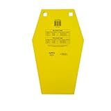 Caldwell High Caliber AR500 Steel Target 10" Coffin, 3/8" Thickness, Rifle Rated for Precision Shooting and Target Practice - Image 2