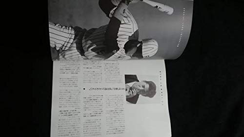 Amazon.co.jp: 新庄剛志 写真集 インタビュー 阪神タイガース : ホーム