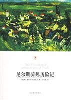 World Literature Library - The Adventures of Nils riding a goose (white) 7540210753 Book Cover