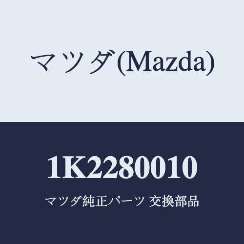 Mazda 1K2280010 Off Power Take