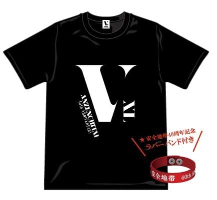 Amazon.co.jp: 安全地帯 玉置浩二 40周年記念 グッズ Tシャツ(ラバー 