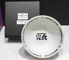Amazon.co.jp: ンゲリヲン新劇場版 麺類補完計画 ラーメン