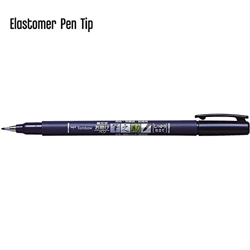 Tombow 82038 Fudenosuke Brush Pen, Soft and Hard Tip Fudenosuke Brush Pen for Calligraphy and Art Drawings