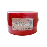 Amazon.co.jp: 手芸用PPバンド 信越工業 15mm×100m 手芸バンド