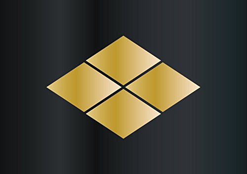 Amazon.co.jp: 家紋ステッカーシリーズ 5 武田菱 武田 信玄 5cm×2枚