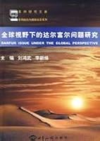 全球视野下的达尔富尔问题研究 7501234183 Book Cover