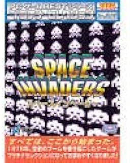 PCゲーム Bestシリーズ プラチナセレクション スペースインベーダー