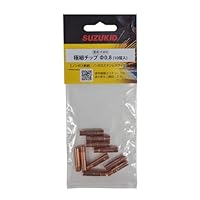 Amazon | SUZUKID 極細用チップ0.8φ 5ヶ入 P-608 | 溶接機器アクセサリ