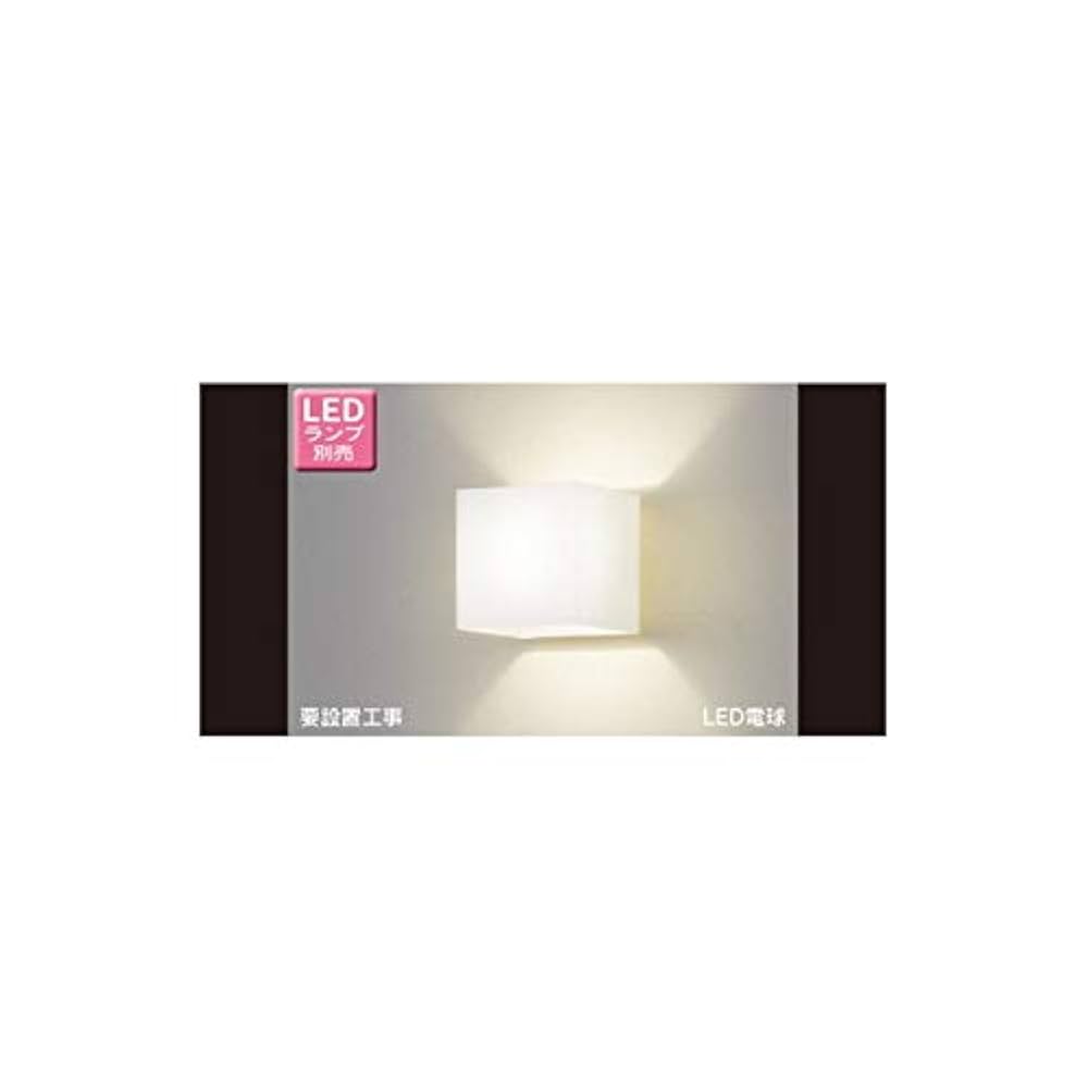 (未使用･未開封品)　東芝(TOSHIBA)  LEDブラケット (LEDランプ別売り) LEDB88083 f4u0baa Amazon | 東芝(TOSHIBA) LEDブラケット (LEDランプ別売り