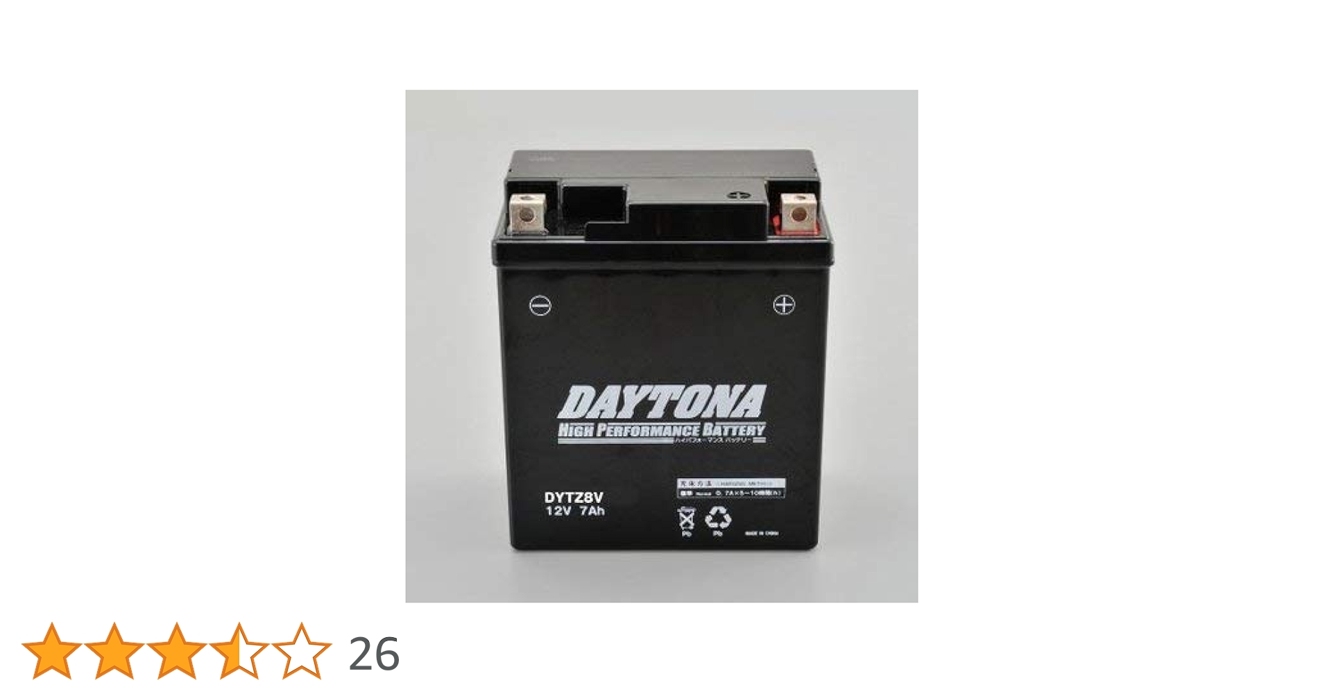 Amazon | デイトナ ハイパフォーマンスバッテリー DYTZ8V