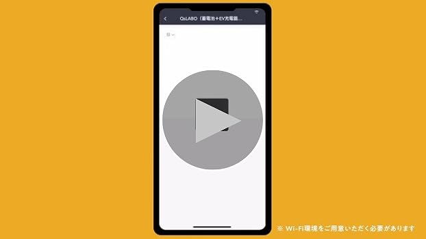 n*o様 【新品】 スマートEV充電器 【32A高速充電＆10mケーブル】スマホ Amazon.co.jp: スマートEV充電器 九電テクノシステムズ株式会社