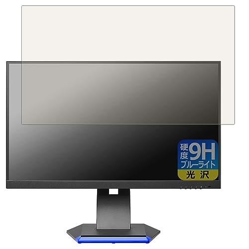 PDAH[ I-O DATA GigaCrysta LCD-GC253U / LCD-GC251RXAB Ή 9Hdx[u[CgJbg] ی tB  {