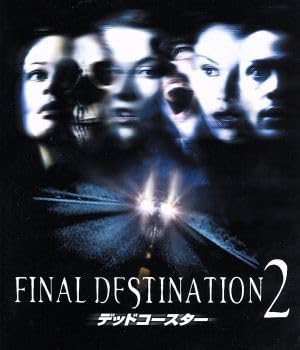 デッドコースター(Blu-ray Disc)/A.J.クックアリラーターマイケルランデスデヴィッドR.エリス(監督)シャ デッドコースター(Blu-ray Disc)/A.J.クックアリラーターマイケルランデスデヴィッドR.エリス(監督)シャ