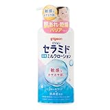 薬用ミルクローション 300g