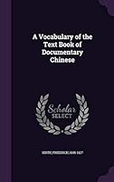 A vocabulary of the text book of documentary Chinese 1341666867 Book Cover