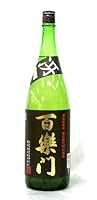 百楽門 辛口 特別純米酒 冴 火入れ +18 1800ml 2025年3月醸造